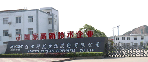江西科苑生物股份有限公司