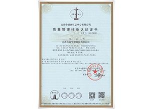 公司风貌