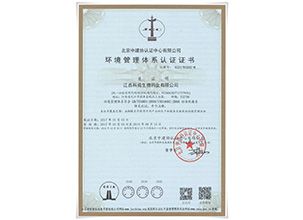 公司风貌