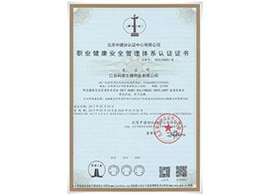 公司风貌