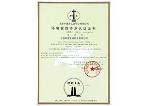公司风貌