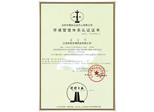 公司风貌