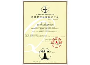 公司风貌