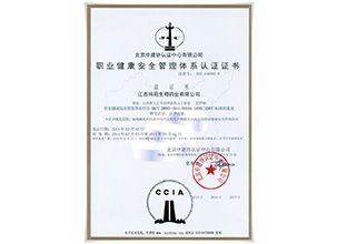 公司风貌