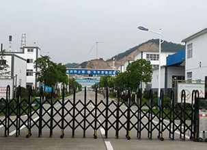 公司风貌