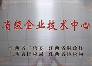 公司风貌