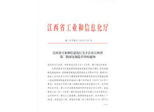 公司风貌